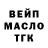 Бошки Шишки MAZAR Havik Cleric