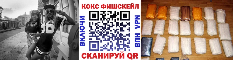 Кокаин Эквадор  Купить где  Югорск 