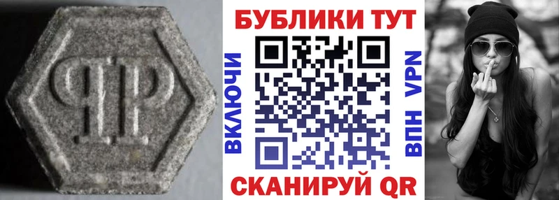 Купить закладки  Югорск  Экстази louis Vuitton 