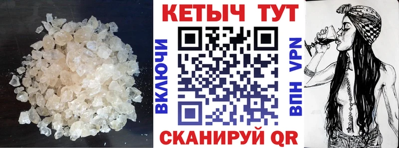 Купить  Югорск  Кетамин ketamine 