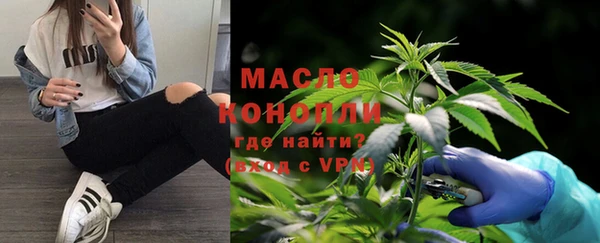 ГАЛЛЮЦИНОГЕННЫЕ ГРИБЫ Волоколамск
