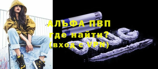 COCAINE Володарск