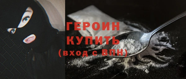 ГАЛЛЮЦИНОГЕННЫЕ ГРИБЫ Волоколамск