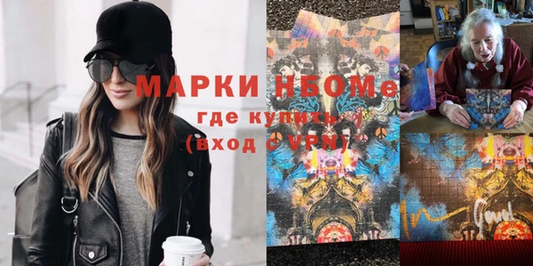 COCAINE Володарск