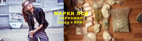 ГАЛЛЮЦИНОГЕННЫЕ ГРИБЫ Волоколамск