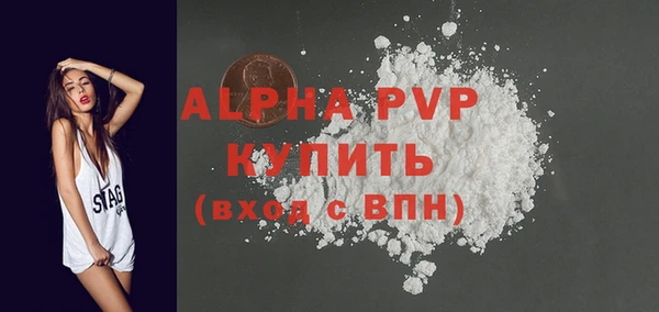 ГАЛЛЮЦИНОГЕННЫЕ ГРИБЫ Волоколамск
