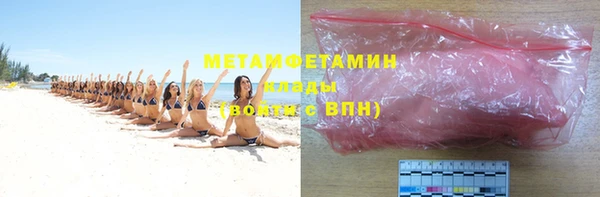 ГАЛЛЮЦИНОГЕННЫЕ ГРИБЫ Волоколамск