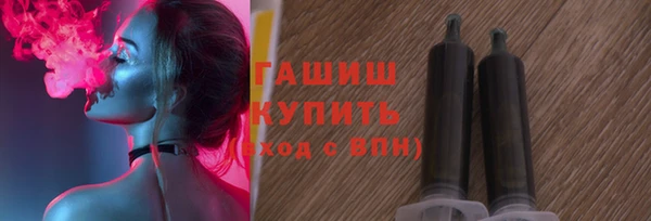 ГАЛЛЮЦИНОГЕННЫЕ ГРИБЫ Волоколамск