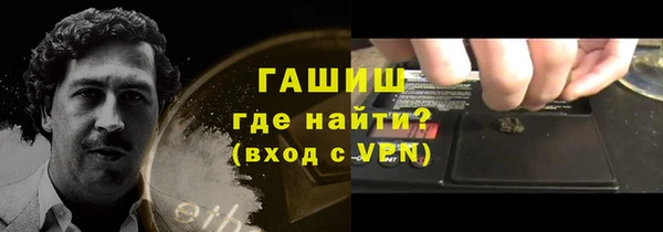 COCAINE Володарск