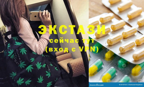 COCAINE Володарск
