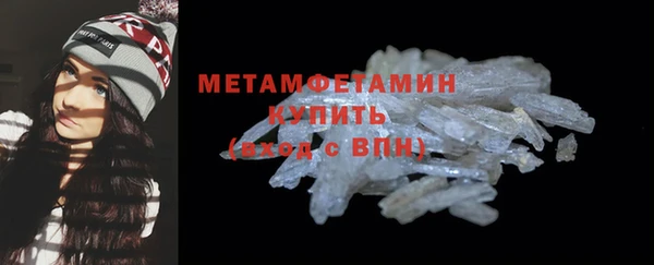 скорость mdpv Волосово