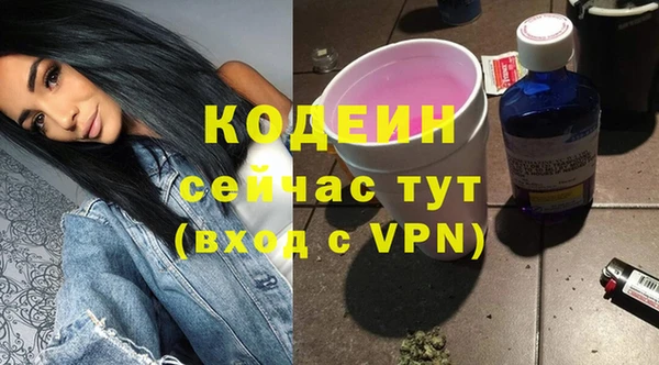 скорость mdpv Волосово