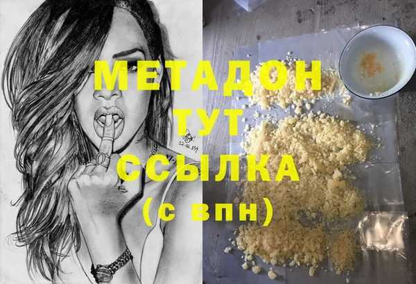 COCAINE Володарск