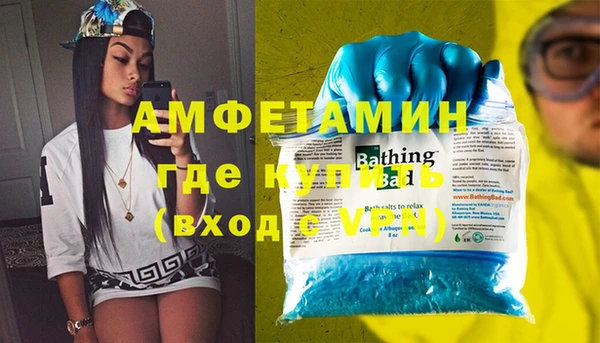 COCAINE Володарск