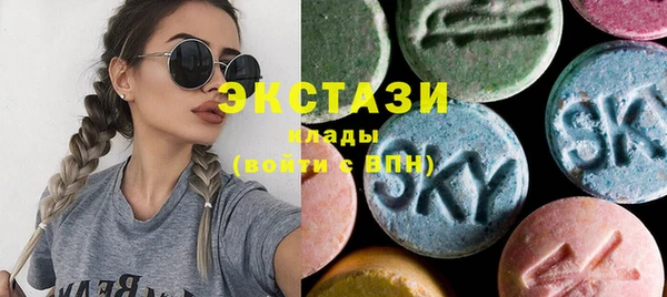 ГАЛЛЮЦИНОГЕННЫЕ ГРИБЫ Волоколамск