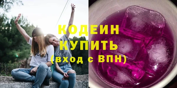 COCAINE Володарск