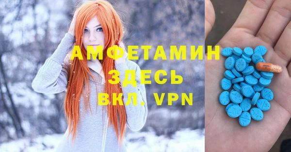 COCAINE Володарск