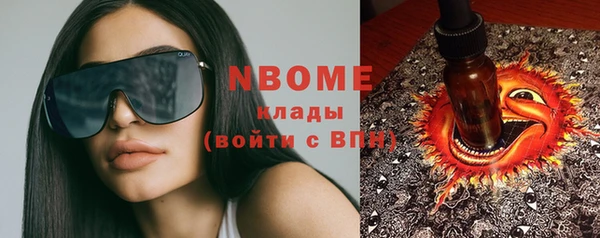 ГАЛЛЮЦИНОГЕННЫЕ ГРИБЫ Волоколамск