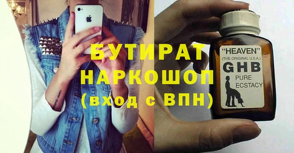 ГАЛЛЮЦИНОГЕННЫЕ ГРИБЫ Волоколамск