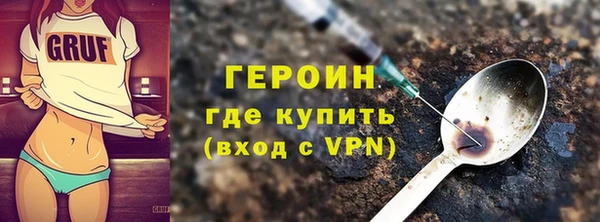 COCAINE Володарск