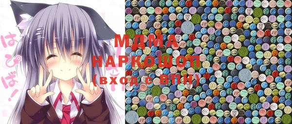 COCAINE Володарск