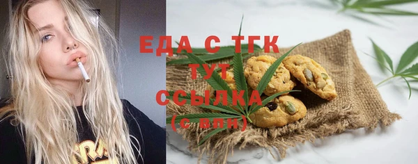 ГАЛЛЮЦИНОГЕННЫЕ ГРИБЫ Волоколамск
