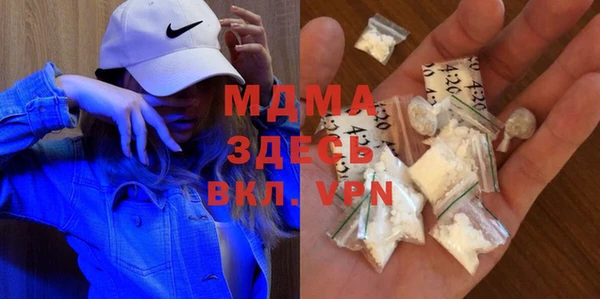 ГАЛЛЮЦИНОГЕННЫЕ ГРИБЫ Волоколамск