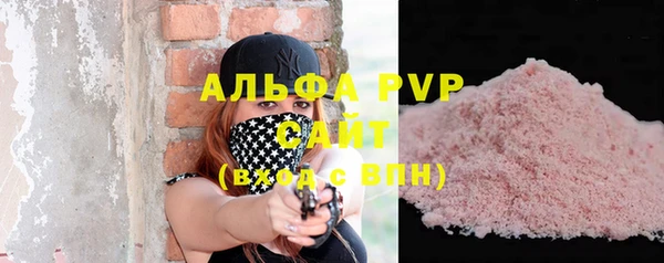 COCAINE Володарск