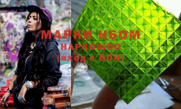 ГАЛЛЮЦИНОГЕННЫЕ ГРИБЫ Волоколамск