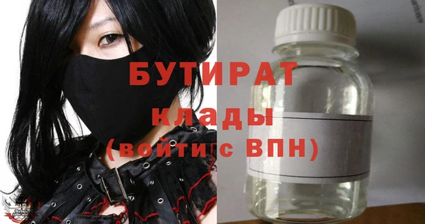 ГАЛЛЮЦИНОГЕННЫЕ ГРИБЫ Волоколамск