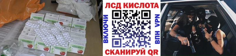 Купить  Югорск  ЛСД экстази ecstasy 