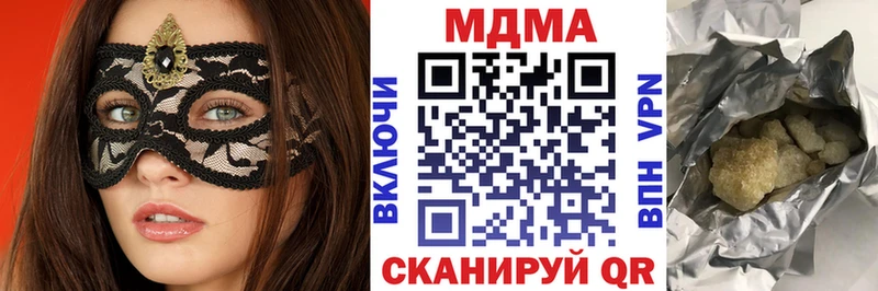 Купить  Югорск  MDMA молли 
