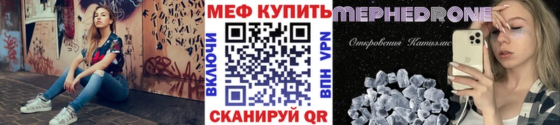МЯУ-МЯУ мука  Купить  Югорск 