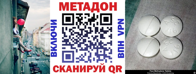 МЕТАДОН мёд  Купить закладки  Югорск 