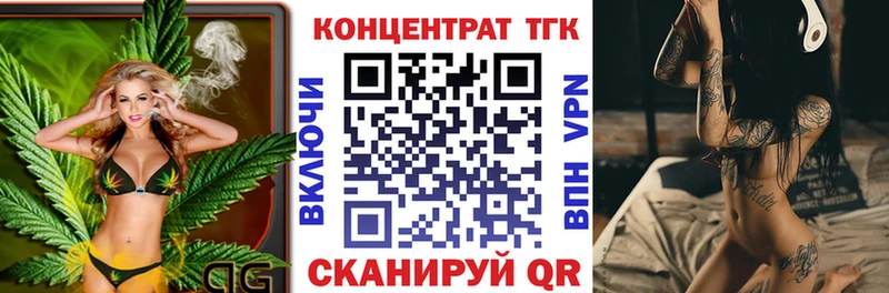 Дистиллят ТГК вейп с тгк  Купить  Югорск 